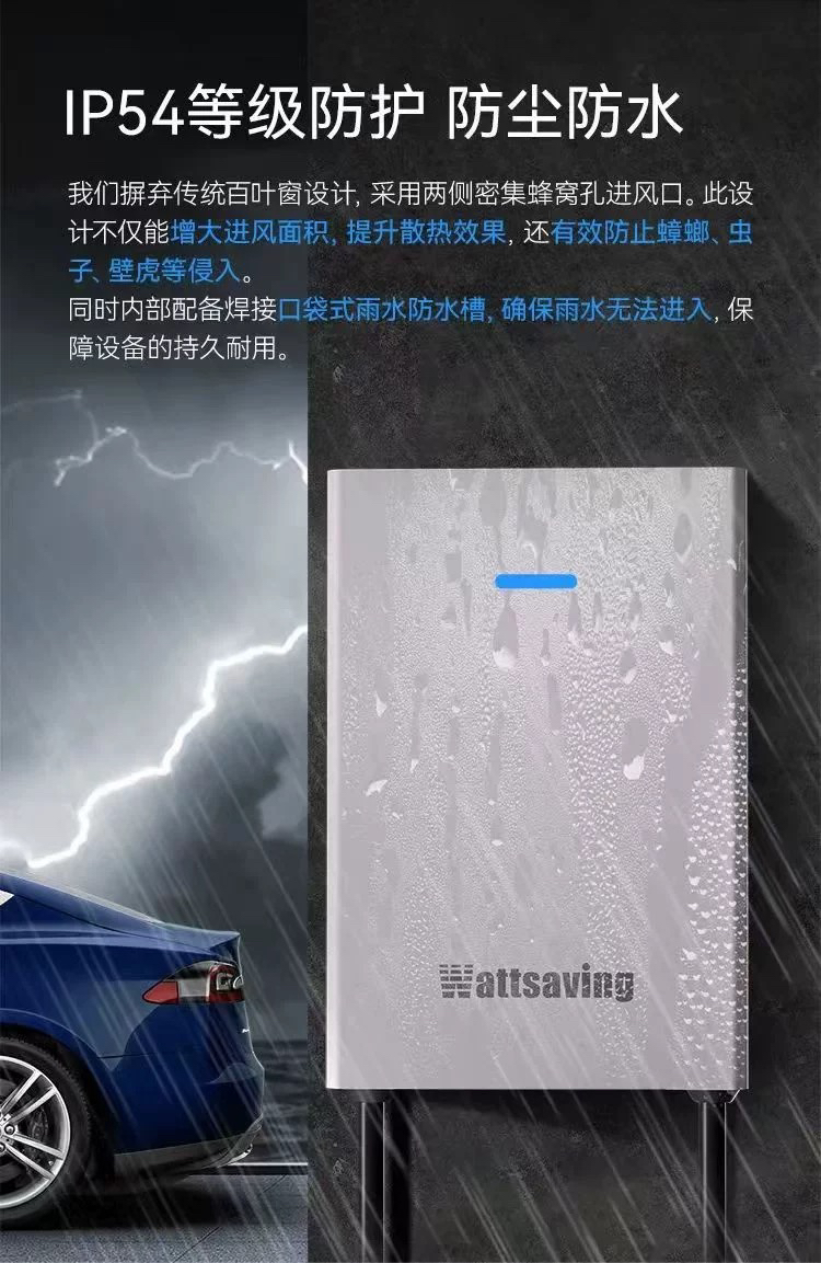 wattsaving充电桩9孔直流充电桩7kw家用快充新能源静音eqm5