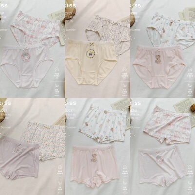 kiskiss2026春夏新款儿童内裤女童平角裤三角裤A类奶油木丝棉薄款