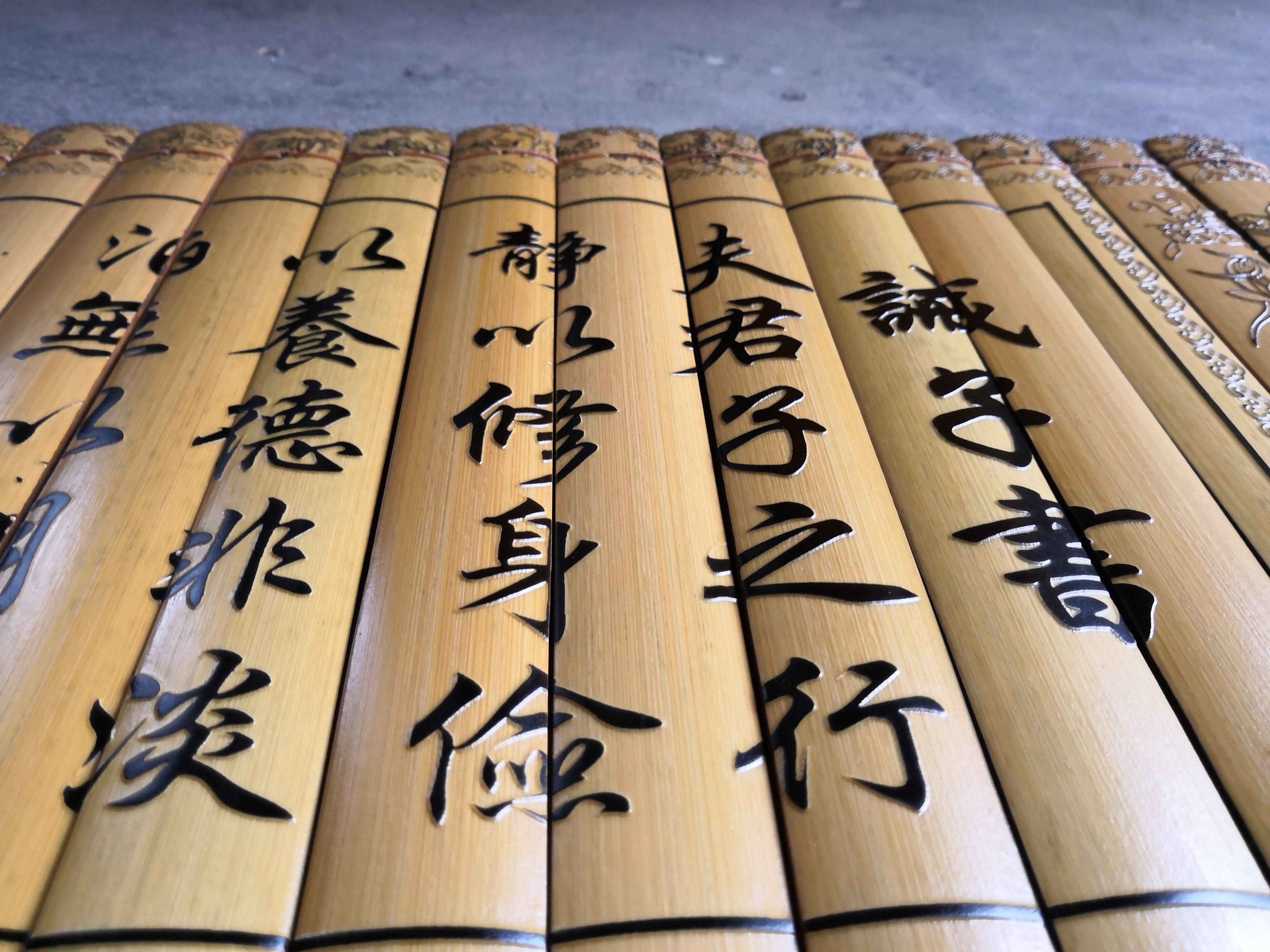 竹卷竹简书雕刻家书浮雕全文送晚辈送子女诸葛亮劝诫子书诫外甥书