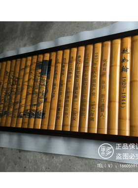 定制定做大型竹简木简雕刻字画背景墙装饰文化墙儒家主题简介展示