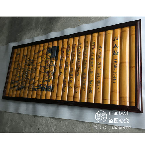 竹简书卷竹简画雕刻字大型