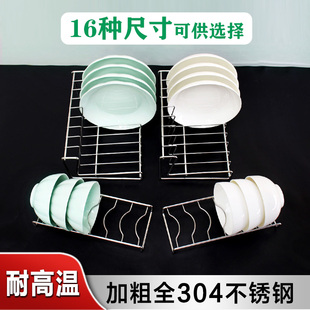 集成灶饭碗碗盘收纳沥水架子304不锈钢碗架消毒柜内置菜盘洗碗机