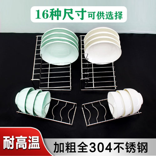 集成灶饭碗碗盘收纳沥水架子304不锈钢碗架消毒柜内置菜盘洗碗机