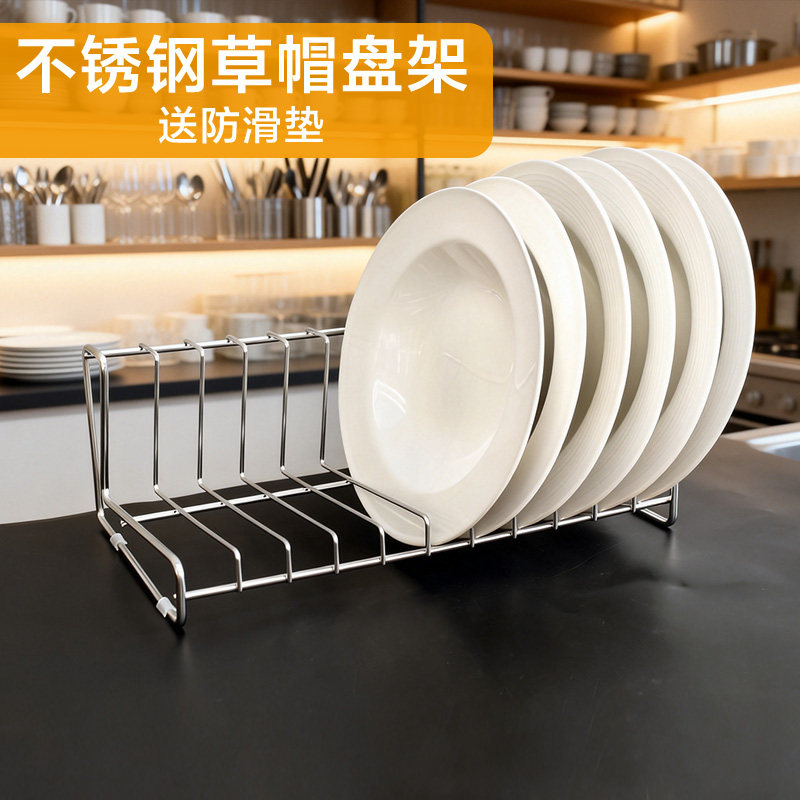 抽屉内置盘子架橱柜碟子收纳草帽盘方盘沥水置物架可定制盘架单层,厨房/烹饪用具,碗架,淘宝优惠券,粉丝福利购,淘宝优惠卷