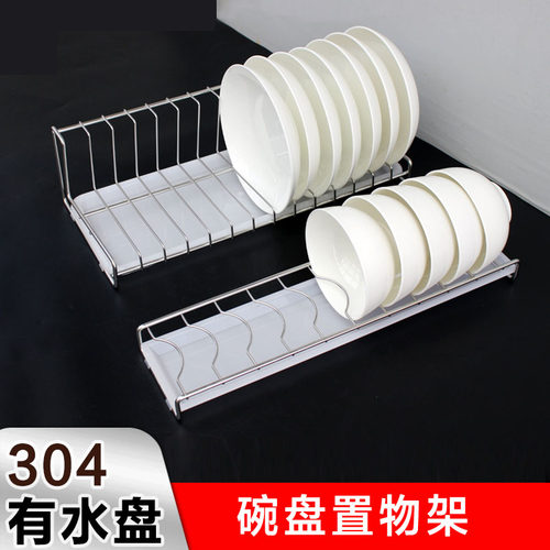 厨房短款碗碟架带接水盘