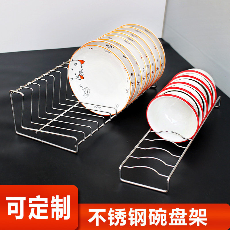 橱柜内碗碟架抽屉内置碗盘子架碟子收纳用消毒柜短款小号加长厨房,厨房/烹饪用具,碗架,淘宝优惠券,粉丝福利购,淘宝优惠卷
