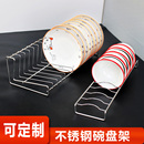 橱柜内碗碟架抽屉内置碗盘子架碟子收纳用消毒柜短款 小号加长厨房