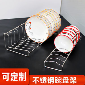 厨房不锈钢碗碟置物架可定制长度
