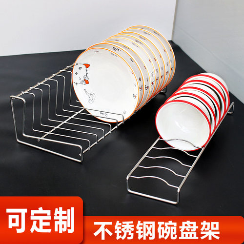 厨房不锈钢碗碟置物架可定制长度