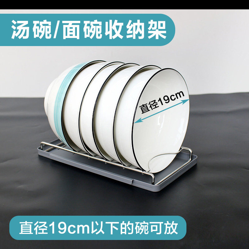 北方喝汤面碗放大碗置物架子橱柜抽屉内置304不锈钢可定制长度304,厨房/烹饪用具,碗架,淘宝优惠券,粉丝福利购,淘宝优惠卷