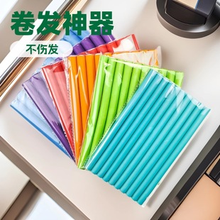 卷发懒人睡眠定型卷发棒多功能隔热卷发棒杠橡胶卷发棒
