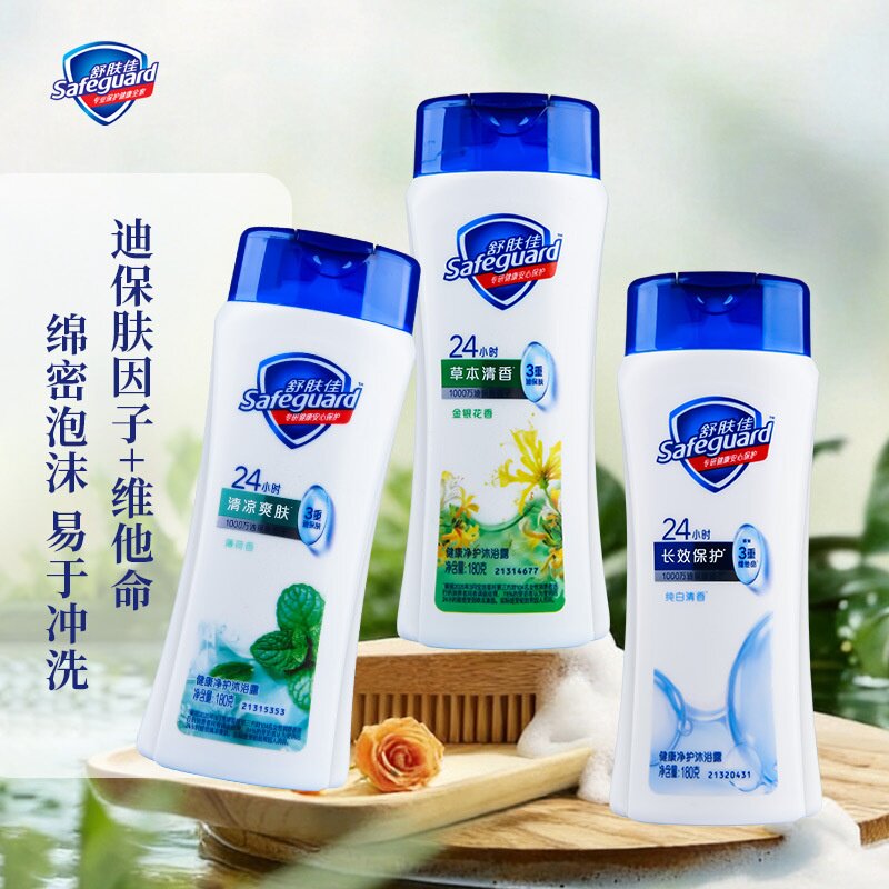 180g舒肤佳沐浴露纯白柠檬薰沐浴露