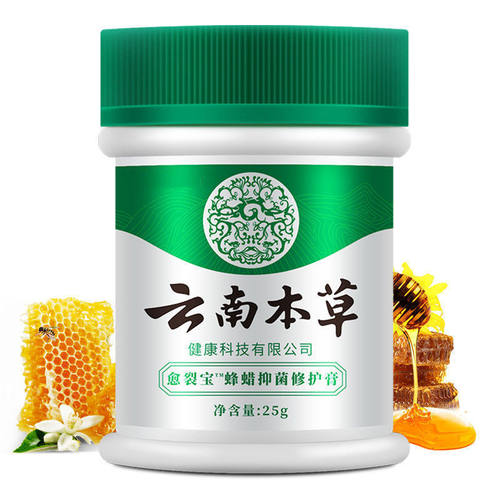 云南本草冻疮膏秋冬护手护肤霜手足干裂防冻防裂儿童成人防冻疮