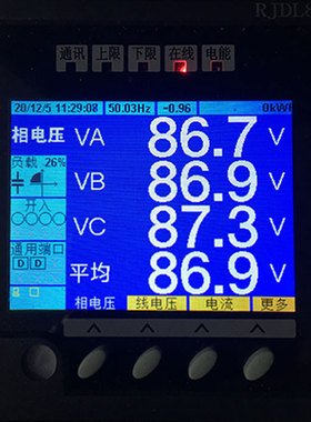 智能三相多功能电力仪表瑞景电力RJ800
