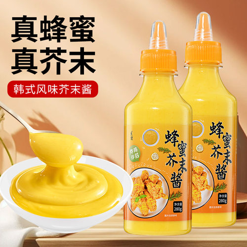 蜂蜜芥末酱韩式炸鸡虾球酱商用