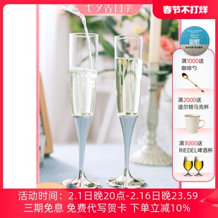 WEDGWOOD王薇薇Vera Wang幸福无限香槟杯红酒对杯高脚杯结婚礼物