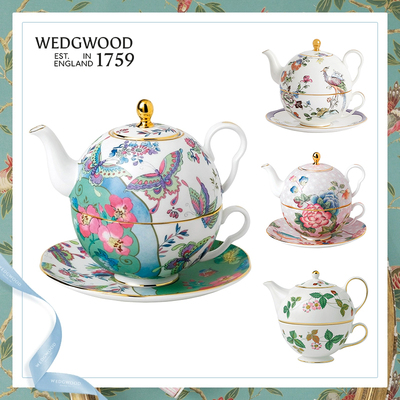 wedgwood骨瓷欧式茶具