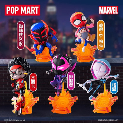 POPMART泡泡玛特 漫威蜘蛛侠纵横宇宙系列手办盲盒毒液送男友礼物