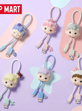 泡泡玛特HACIPUPU星座系列数据线盲盒正版周边充电线安卓苹果haci