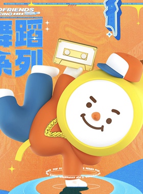 POPMART泡泡玛特Avofriends舞蹈系列盲盒牛油果创意礼物可爱周边