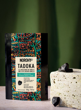 【欧厨】SOSA norohy dosis vainilla天然香草浓缩块香草豆250g