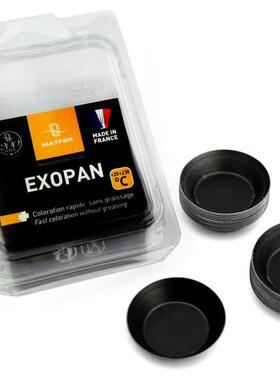 【欧厨】法国matfer进口不粘涂层蛋挞模25枚装