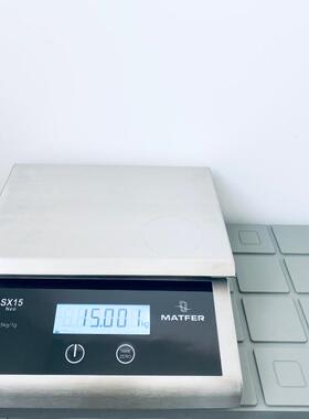 【欧厨】matfer法国进口充电厨房秤台秤称量范围0.5g到15kg