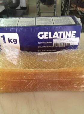 【欧厨】GELATINE德国金级明胶片吉利丁片婴儿奶酪棒蓝带用louis