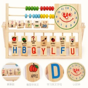 木制玩具 幼儿早教益智学习 儿童多功能时钟计算架 早教中心推介