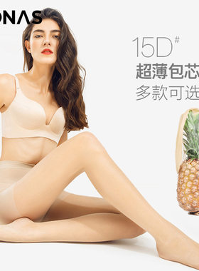 宝娜斯纯色丝袜女15D超薄连裤袜