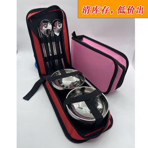 清仓 户外便携不锈钢筷勺碗筷 野餐包旅行餐具露营三件套餐具学生