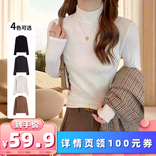 【所有女生的衣橱直播间】唯夕念休闲半高领长袖打底衫