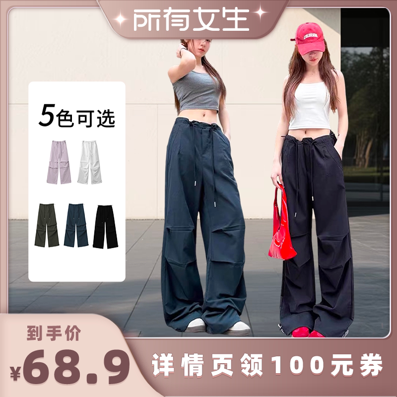 【所有女生直播间】唯夕念休闲抽绳工装裤