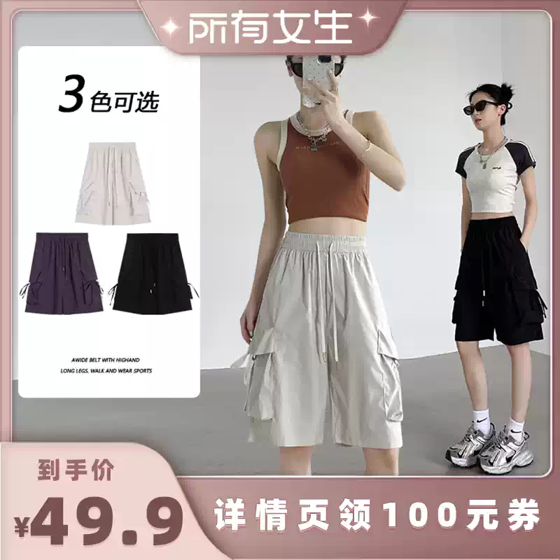 【所有女生直播间】唯夕念美式休闲工装短裤