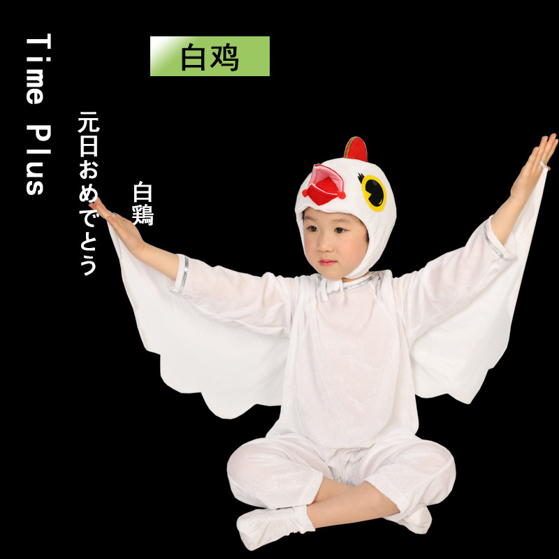 儿童卡通动物造型表演服小鸡母鸡大公鸡舞蹈服装幼儿园演出服成人
