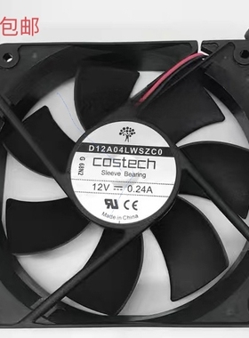 全新原装COSTECH Sleeve Bearing 12V 0.24A 12025 D12A04LWSZC0