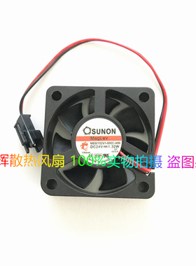 原装SUNON建准 MB50152V1-000C-A99 5015 24V 1.32W 5cm 散热风扇
