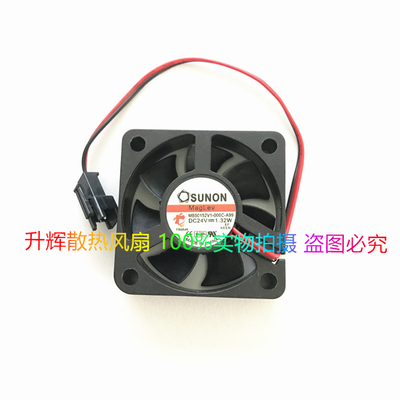 原装散热风扇SUNON建准静音