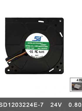 新SD1203224E-7 24V 0.80A 12032 12CM 4线PWM涡轮鼓风机散热风扇