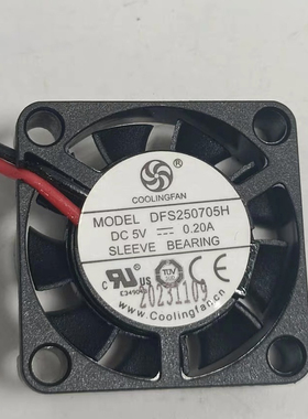 coolingfan DFS250705H 5v 0.20A 2.5cm 微型迷你静音散热小风扇