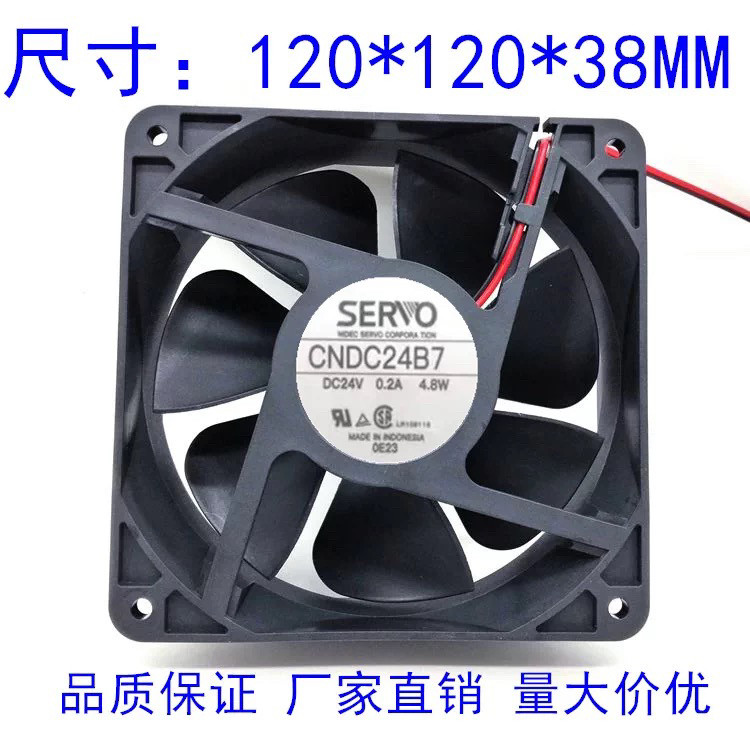 直流风机CNDC24B7 DC24V 0.2A 4.8W伺服风扇12038 变频器 通用款
