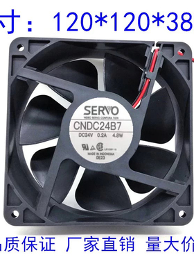 直流风机CNDC24B7 DC24V 0.2A 4.8W伺服风扇12038 变频器 通用款