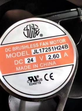 全新九龙JL17251H24B 24V 2.60A 17CM直流双滚珠机柜机箱散热风扇