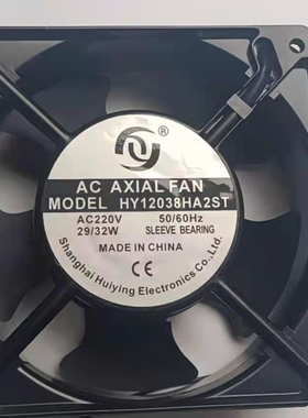 辉盈HY12025/12038/15050/17251/18060/20060HA2BL/SL/ST风扇220V