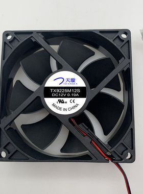 全新天旋饮水机排热TX9225M12S散台式立式制冷机12伏电源散热风扇