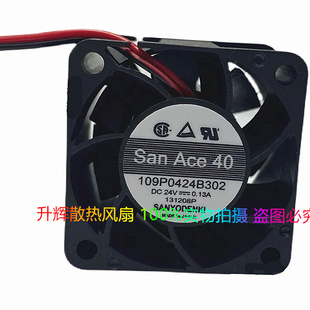 全新三洋/SANYO 109P0424B302 24V 0.13A 4CM 4028变频器散热风扇