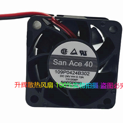 变频器散热风扇Sanyo/三洋静音