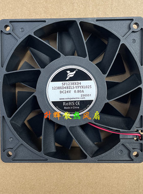 轴流风机SF1238XD4BZLS-YFYXL025 24V 0.80A 12038 12cm 散热风扇