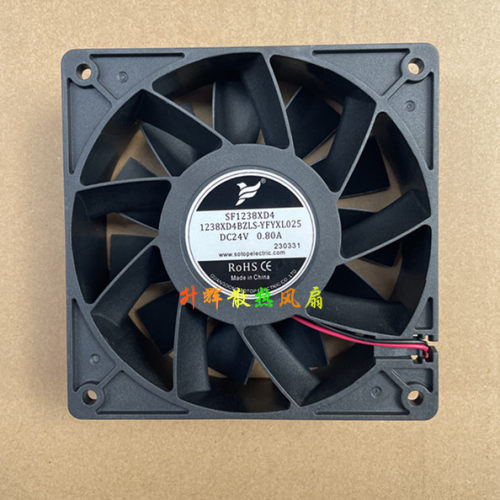 轴流风机SF1238XD4BZLS-YFYXL025 24V 0.80A 12038 12cm 散热风扇