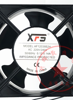 全新XFS AF12038B2H/B1H 220/110V 12CM 交流风机KTV机柜散热风扇